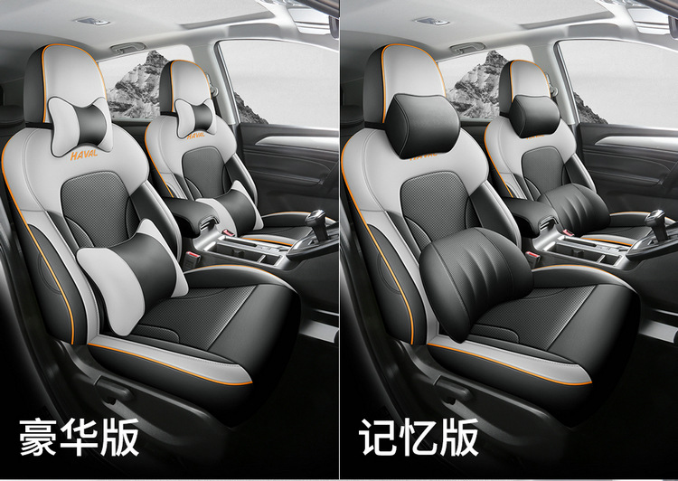 Haval M6PLUS Car Seat Cover, Full Coverage, All Seasons