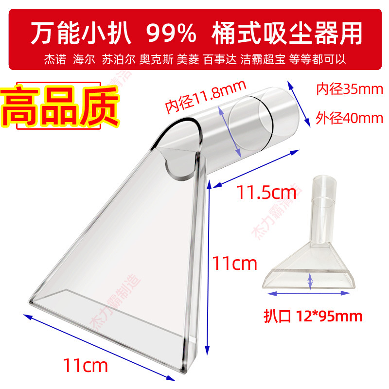 小扒带管 万能扒50副1.jpg