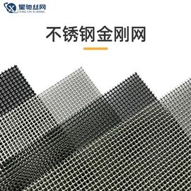 不锈钢网;金刚网;风机设备配件