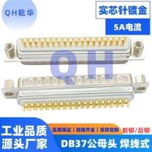 �����DB37���^ ĸ�^����ǰ�T/���T��ĸ 僽� �B���� RS232�����^