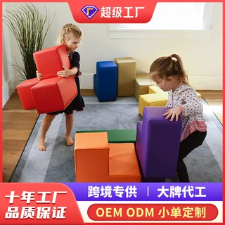 泡沫大块积木 儿童高密度海绵幼儿攀爬爬行学习玩具堆叠积木7件套