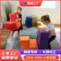 件套幼儿攀爬爬行玩具
