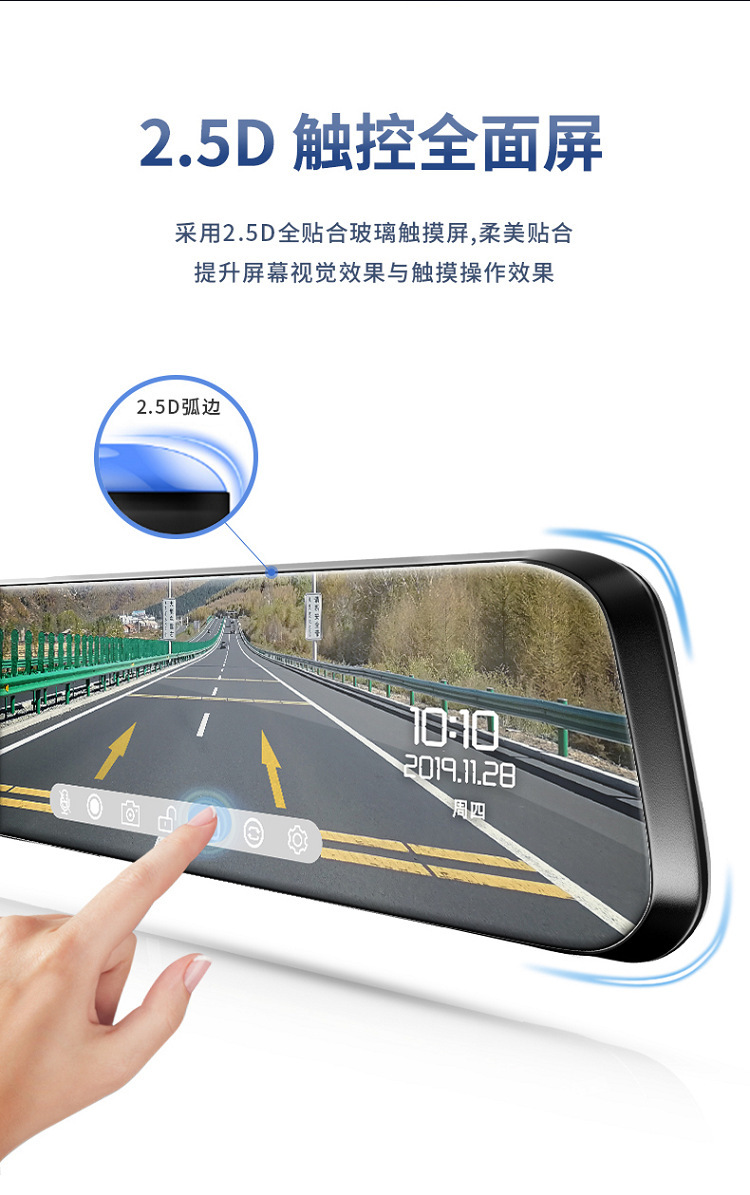 Intelligent Voice-Controlled 1080P HD Reverse Camera 4-Pin Rear Camera Full-Screen Streaming Dash Cam