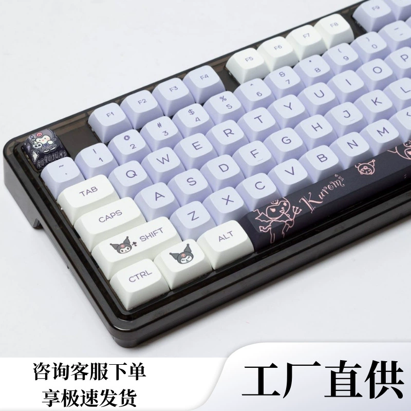 Kuromi keycaps, heating technology mechanical keyboard keycuff XDA highly customized DIY personalized keycaps