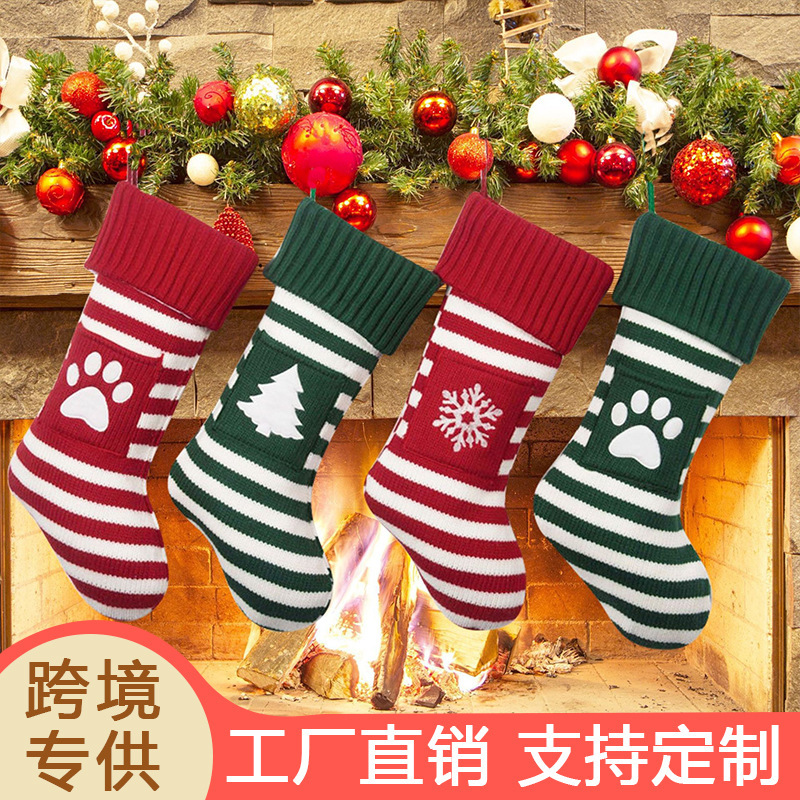 2025年新商品 ニット製赤と緑の足跡雪片ツリー柄クリスマスソックス クリスマス飾り クリスマスソックスギフトバッグ|undefined