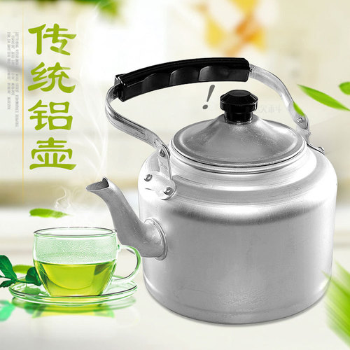 Thickened old-fashioned aluminum kettle aluminum kettle aluminum teapot large capacity household gas gas stove aluminum kettle