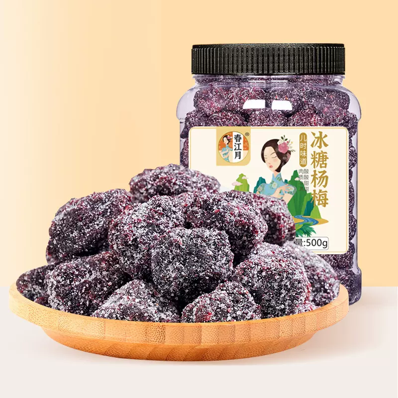 冰糖杨梅500g大罐装梅子蜂蜜大杨梅干东魁果干蜜饯休闲果脯干零食