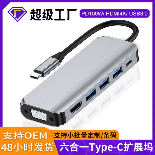 HDMI, VGA, USB 3.0, USB 2.0×2, PD (6 в 1)