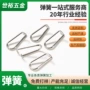 拉伸耐高温折弯异形弹簧