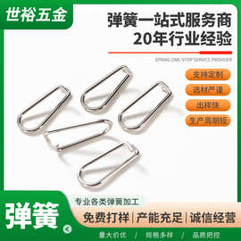 实力工厂耐高温成型加工304不锈钢铁丝折弯件挂钩异形弹簧折弯
