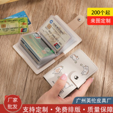 卡包女小巧多卡位大容量驾驶证行驶证可爱个性一体包零钱包批发
