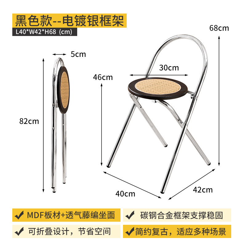 Seat height 46cm - black wooden board + braided rattan - electroplated silver le…