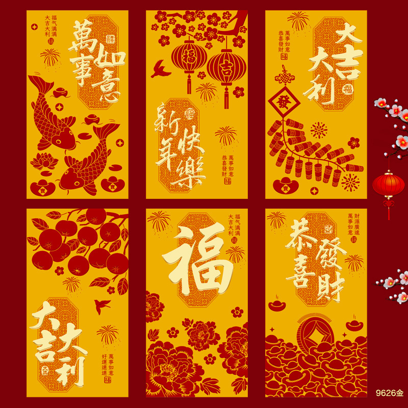 2026跨境外贸出口马年新款红包创意金色利是封春节新年红包袋批发|undefined