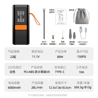 Hava nasosu – wireless air pump automatically fills