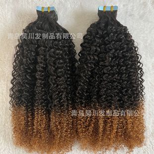 Custom Gradient human hair double-sided hair paste hair belt hair pubar export Africa ditty