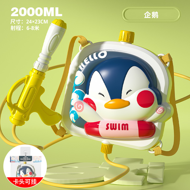 Mochila infantil juguetes de tiro de agua de playa de verano barraca eléctrica de cabello continuo pistola de rociador de agua al por mayor