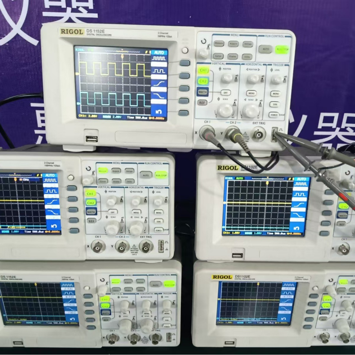 二手 普源 DS1102E 数字示波器 100MHz带宽 双通道采样率1GSa/s