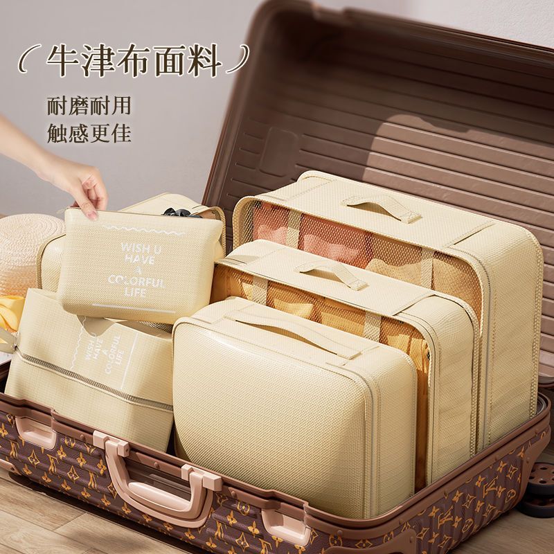 旅行用収納バッグ、出張用スーツケース、衣類、衣類、ポータブル整理バッグ、下着、靴の包装袋|undefined