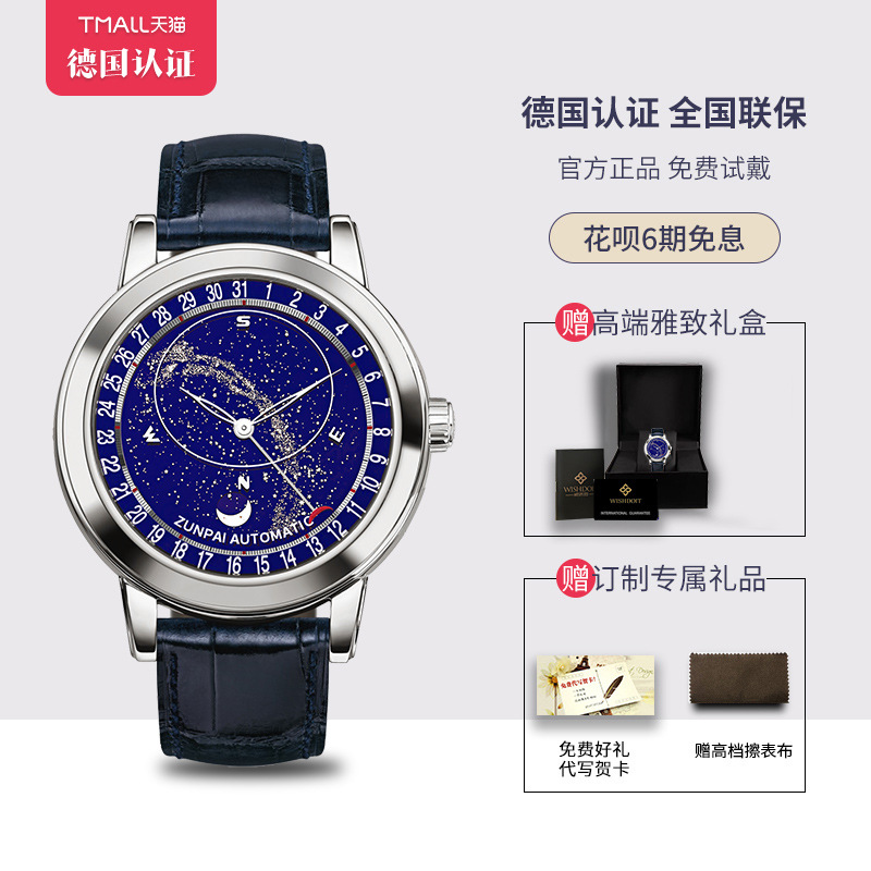 Như ảnh