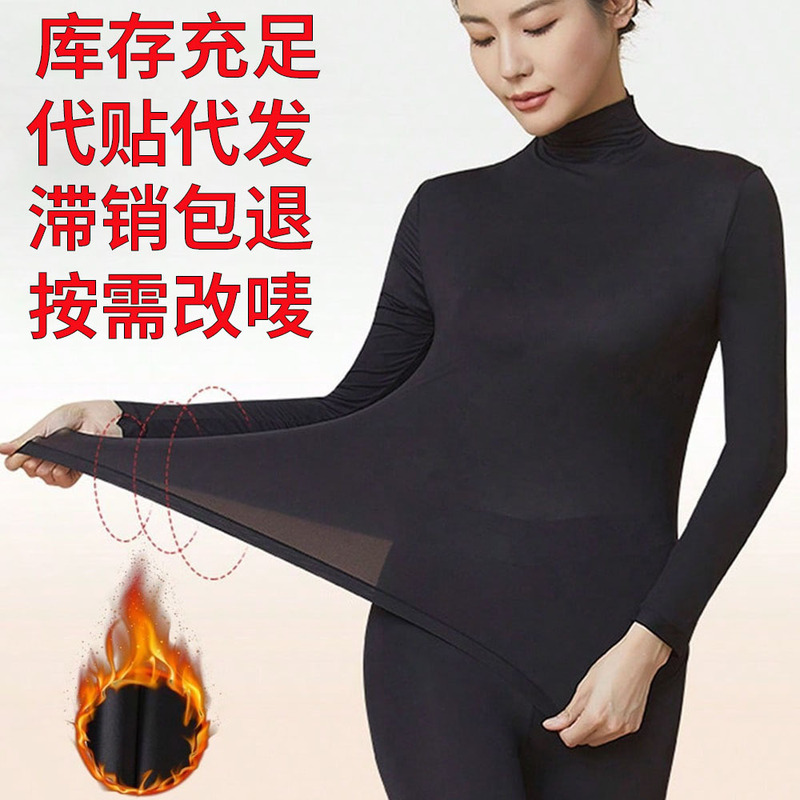 Cross-Border High-Neck Hyaluronic Acid Skin-Beautifying Seamless Thermal Underwear Long-Sleeve Slim-Fit High-Elastic Autumn and Winter Base Layer Cross-Border High-Neck Hyaluronic Acid Skin-Beautifying Seamless Thermal Underwear Long-Sleeve Slim-Fit High-Elastic Autumn and Winter Base Layer