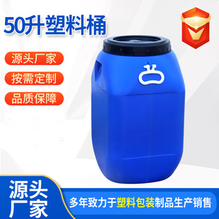 �S�Ҷ���50��ʳƷ����Ͱ50��ճ�τ����bͰ50���Ӻ�������Ͱ