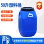 定制加厚方形粘合剂包装桶