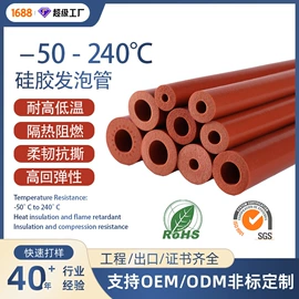 橡胶密封条;硅胶管;其他橡胶板