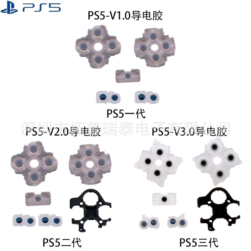 PS5 Handle Key Conductive Adhesive Cross Key L1R1 Key Rubber Pad PS5 Game Handle V1 V2V3 Conductive Adhesive PS5 Handle Key Conductive Adhesive Cross Key L1R1 Key Rubber Pad PS5 Game Handle V1 V2V3 Conductive Adhesive