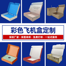 ��ɫ�w�C�ж�������ƽ������ӡˢ�S���㼈���˺���w�C��ӆ���ʺ�