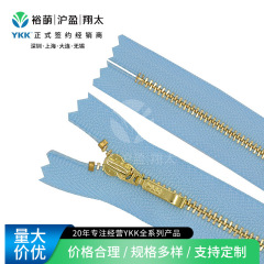 YKK金属拉链 3号亮金闭口拉链DADR4拉头  尺寸颜色可咨询