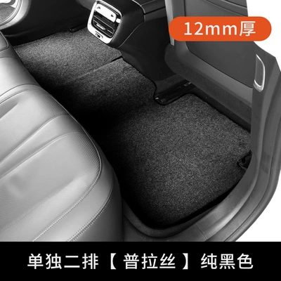 Piece Protective Pad Carpet Individual Car Carpet - pure-black-pla-silk-leather-edge-12mm-thick-separate-second-row