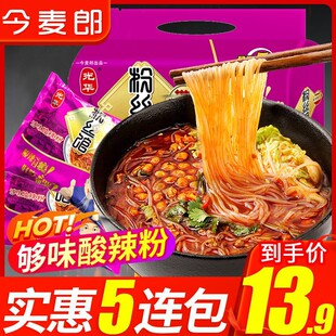 �����ɹ��A�۽z�^���b�����۽z98g*5�B�����������漚�׾������l