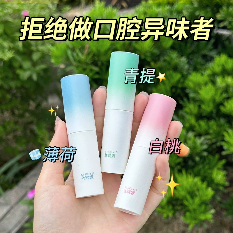 Вращающийся оральный спрей для полости рта спрей с градиентным изменением цвета