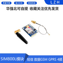 SIM800Lģ�K ����SIM900A ���� ����GSM GPRS 4�l ���� 5V����