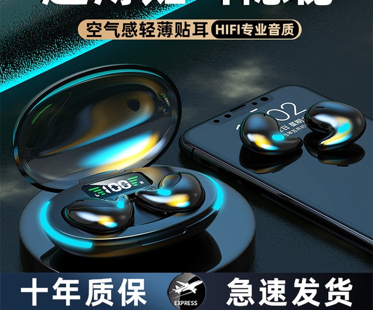 Air Bone Conduction Bluetooth Headset 2025 New True Wireless Non-In-Ear Sleep Long Wear No Pain Long Battery Life Air Bone Conduction Bluetooth Headset 2025 New True Wireless Non-In-Ear Sleep Long Wear No Pain Long Battery Life