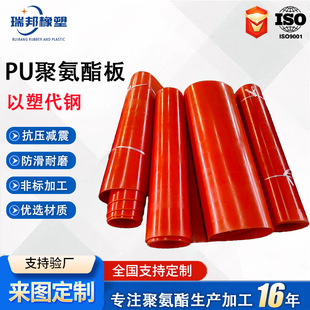 PU�۰��������Sɫ��ĥ�p��ţ���ɲ���͸��PU�����z��ļӹ��F؛