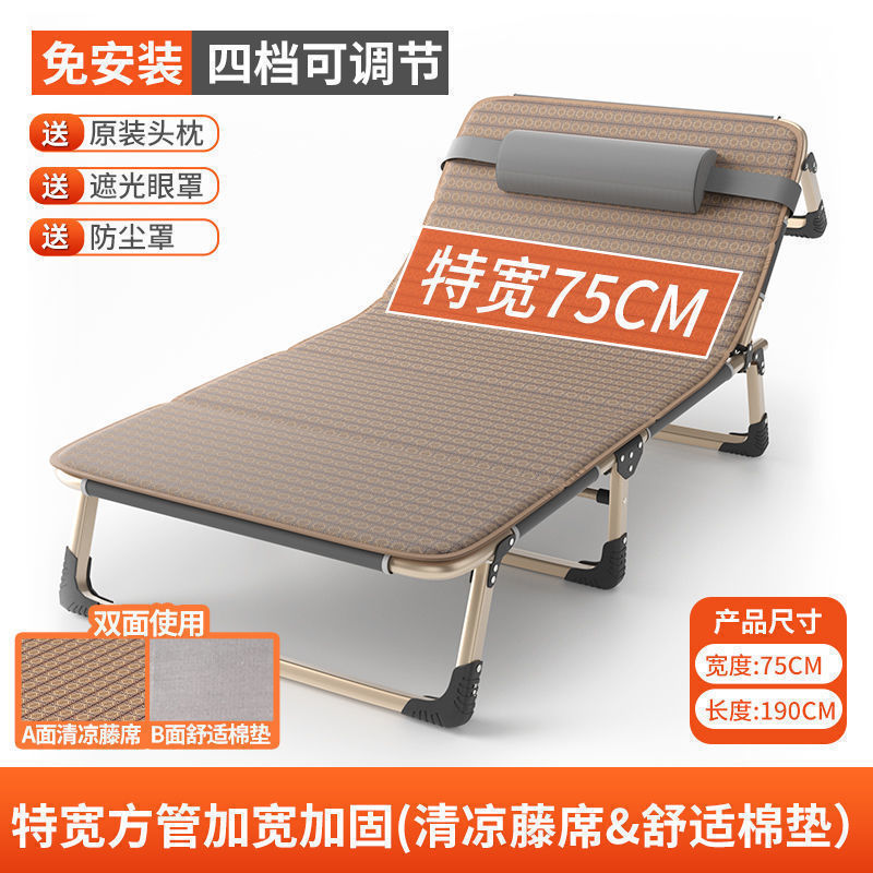 Cama plegable de cama de almuerzo de oficina silla portátil de cama de siesta simple de hospital línea