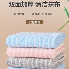 抹布、百洁布;方巾、中巾;毛巾