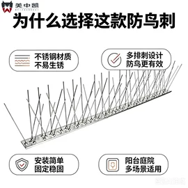 其他灾害防护;猫猫窝/笼/垫;其他园林资材