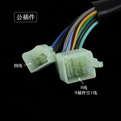 Five-Function Switch, Power supply, ignition system accessories