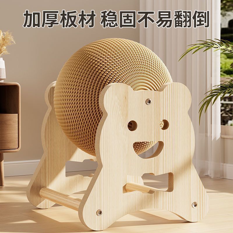 剑麻耐磨立式猫抓球解闷新款宠物玩具猫咪滚动球玩具兔子磨爪严选|undefined