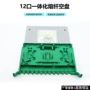 多模一体化工程om1234尾纤
