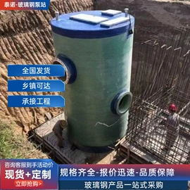 玻璃钢;除沫器;网格板