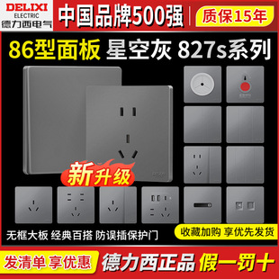 ������827s�_�P���������{����16a����1�_���86�Ͱ��b�ǿջ�ɫ