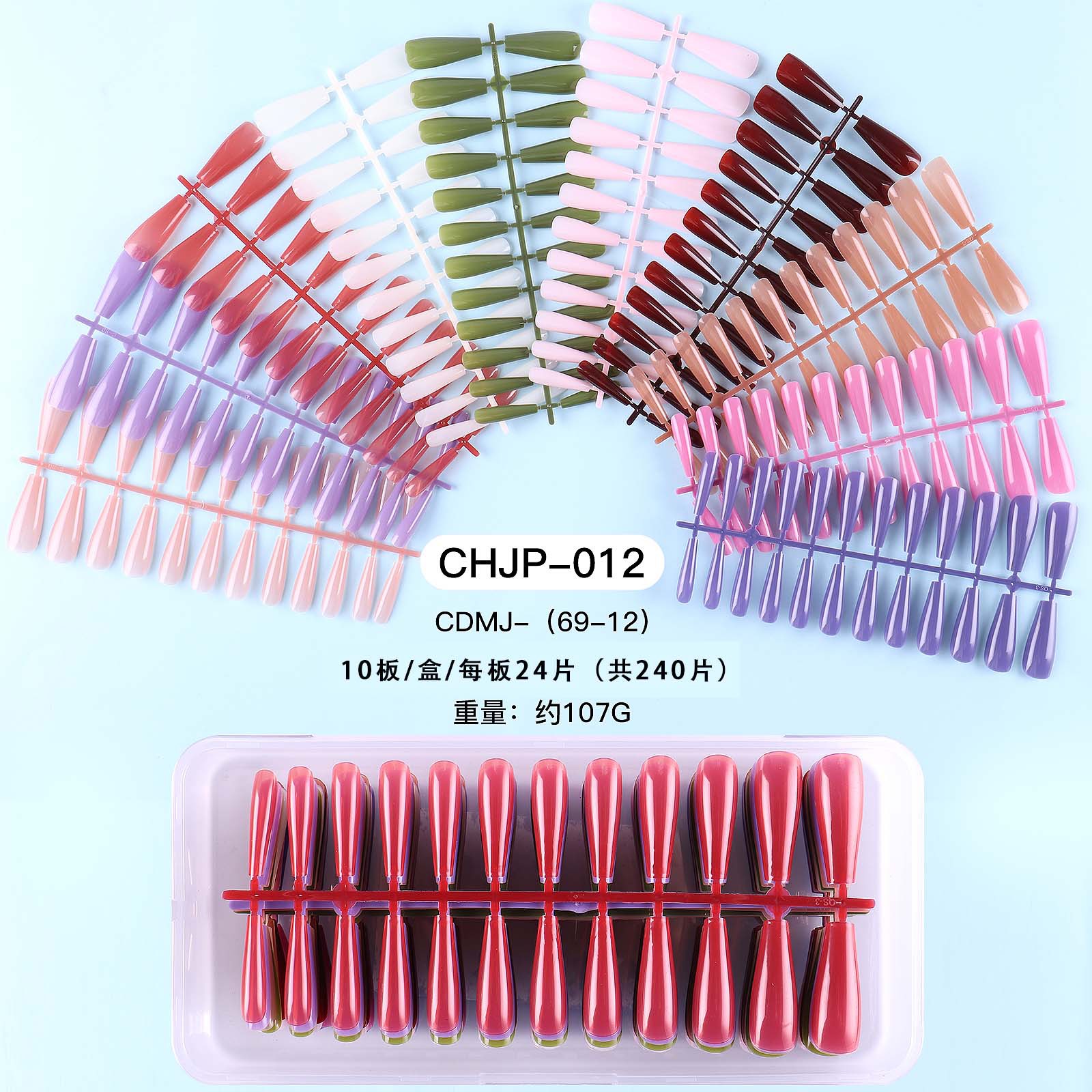 240 piezas desgaste transfronterizo al por mayor de uñas largo parche de uñas falso parche de uñas brillante color sólido manicura acabado de uñas