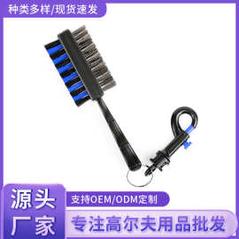跨境清洁毛刷高尔夫清洁刷高尔夫配件高尔夫球头清洁刷子厂家批发