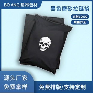 �ӹ����ƺ�ɫ����ĥɰ��ճ����朴��N�Ǵ��ɼ�ӡˢlogo���Ի�����