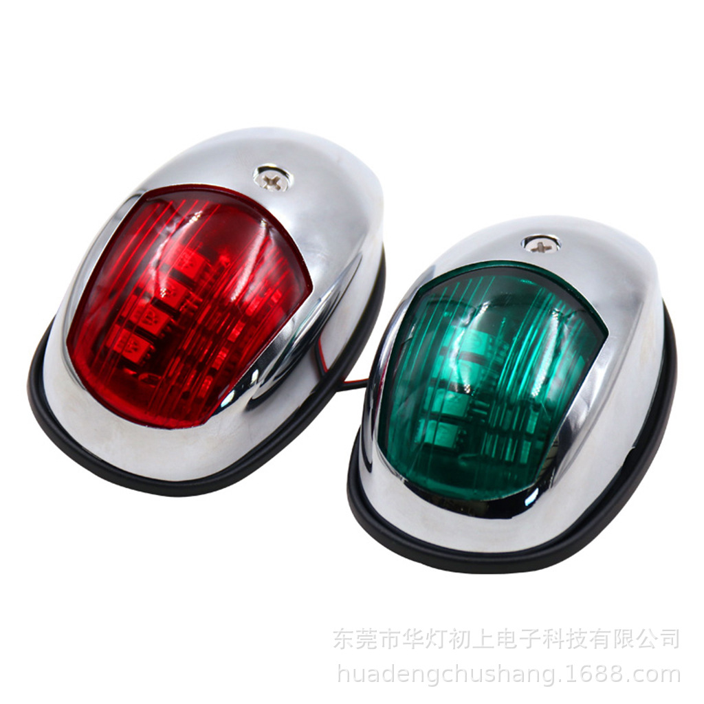 2 Pieces Side Mount LED Stern