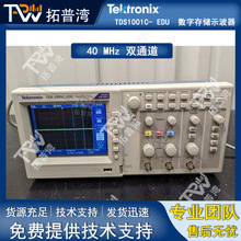 Tektronix ̩�� TDS1001C- EDU �pͨ�� ���ִ惦ʾ���� 40 MHz