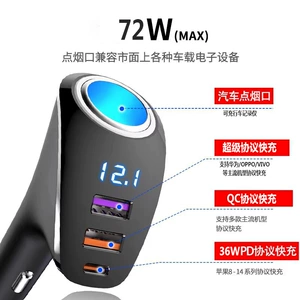 72W Rəqəmsal Ekranlı Avtomobil Şarj Cihazı Siqaret Yandıran USB Genişləndirmə Portu